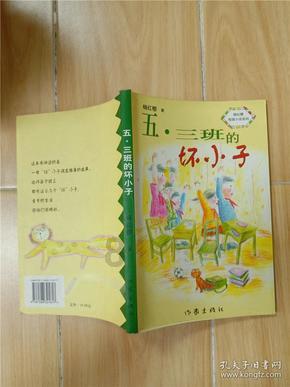 麦克斯：兄弟魔咒